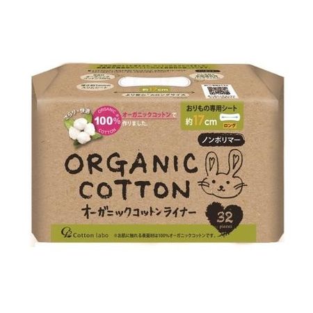 Cotton Labo 有机棉内衬，用于排放，长，约。 17厘米，32张