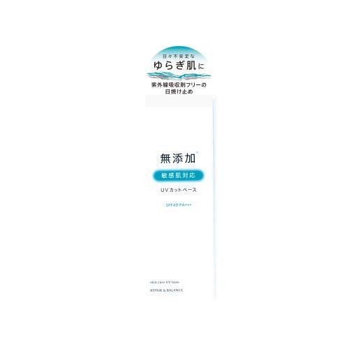 Light-colored cosmetic repair & balance skin care UV-based sensitive skin for UV makeup base SPF49 PA +++ 40g