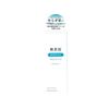 Meishoku 修复平衡护肤 UV 底霜，敏感肌肤适用的 UV 妆前乳，SPF49 PA+++，40g