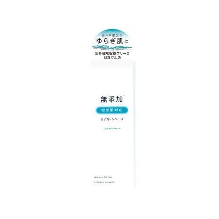 Meishoku 修補平衡保養 UV 底霜,敏感肌膚適用的 UV 妝前乳,SPF49 PA+++,40g