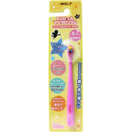 U Company Angel Micro Brush Angel Palette Kids Star Pink