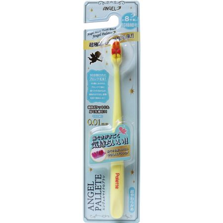 U Company Angel Micro Brush Angel Palette Yellow