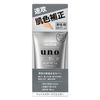 资生堂 UNO 男士面部彩妆 BB 霜，日间彩妆霜，30g