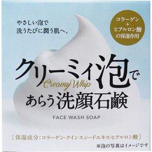 クロバーコーポレーション クリーミィー泡であらう洗顔石鹸 HYS-SCR 72g