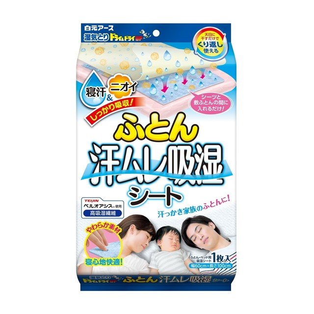 白元 白原地面幹和乾涸出汗穆雷吸濕薄片寬度60厘米×長度床上用品和濕氣百厘米1座