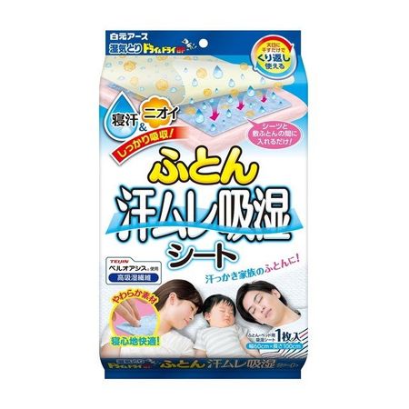 Hakugen Earth Dry & Dry UP 被褥用吸湿垫 宽60cm x 长100cm 1张