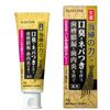 SUNSTAR Medicinal Salt Toothpaste, Herbal Medicine, Angelica Power, Soothing Teeth Care, 82g