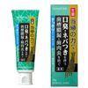SUNSTAR Medicinal Salt Toothpaste Herbal Angelica Power Refreshing Herbs 85g