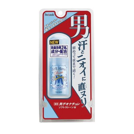 C-VIC 药用止痛膏 男士柔顺石 腋下直敷贴 20g
