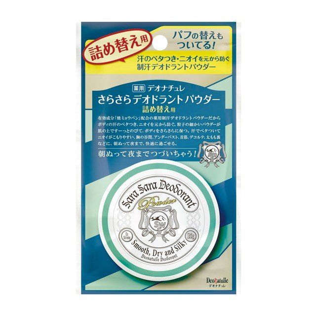 C-BIC Medicated Deonatulle Silky Deodorant Powder Refill 15g
