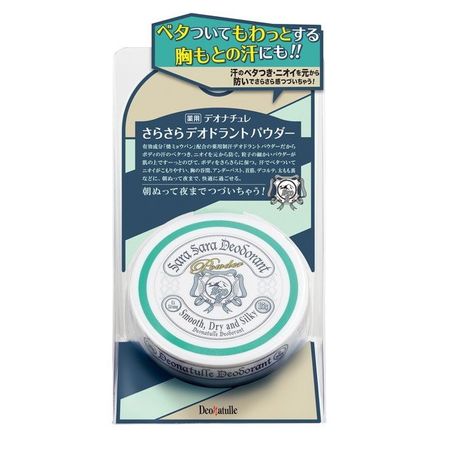 シービック 薬用 デオナチュレ さらさらデオドラントパウダー 15g