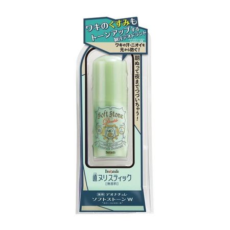 CBIC藥用Deonatulle軟石 W 護顏色劑 無香型 20g