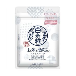 Cosmetex Roland White Rice Koji Rice and Sake Lees Face Mask 10 pieces