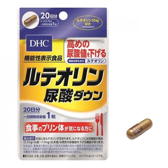 DHC ルテオリン尿酸ダウン 20日分 20粒入