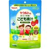 養樂多好吃又營養！兒童綠汁 10包