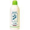 薬用オリーブの湯Sラベンダーの香り 500ml