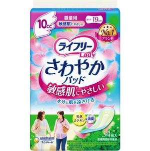 ライフリー レディ さわやかパッド 敏感肌にやさしい 10cc 微量用 34枚