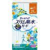 Charmnap Slim 吸水保护膜 少量 25cc 26片装