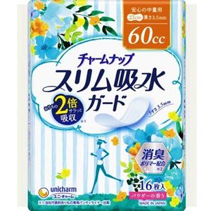16 sheets Charm Nap slim water guard in the amount for 60cc