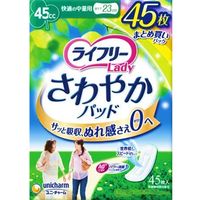 Lifree 清爽護墊 舒適中量型 45cc 45片