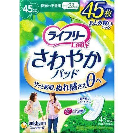 乐互宜清爽卫生棉条 中容量 45cc 45片