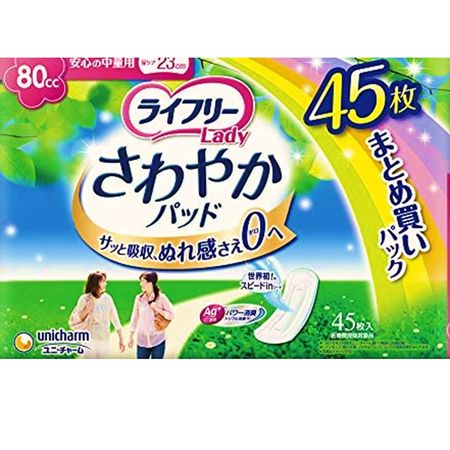 乐互宜清爽卫生棉条 中容量 80cc 45片