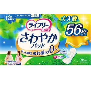 ライフリー  さわやかパッド 多い時でも安心用 120cc 56枚