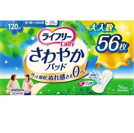 Lifree 輕爽護墊 多量型 120cc 56片