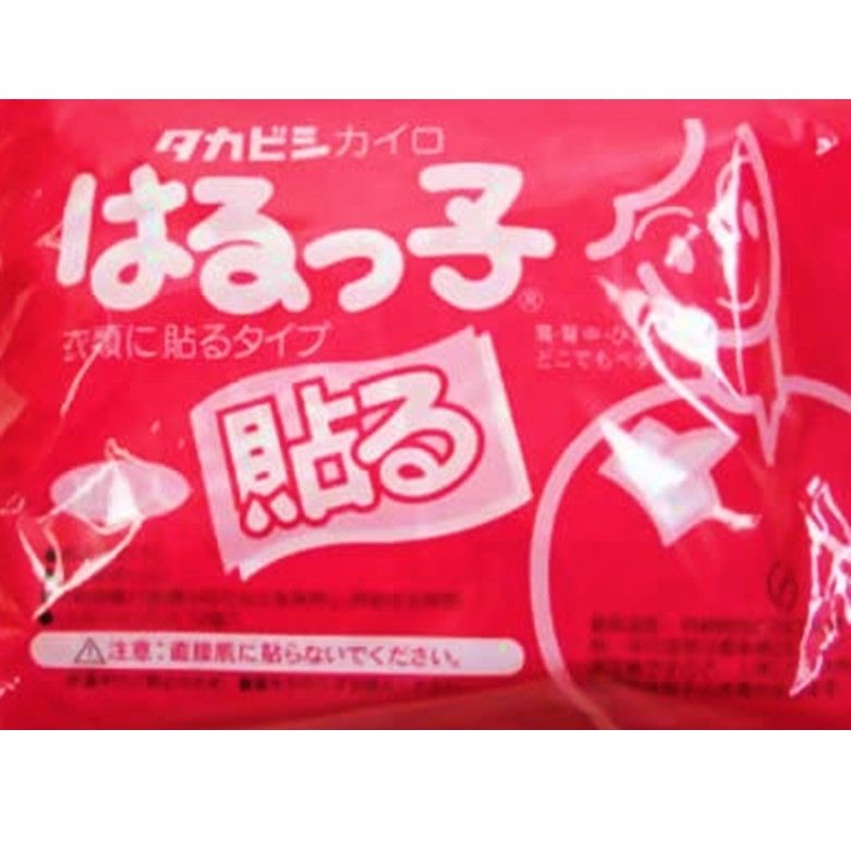 はる子 10 장
