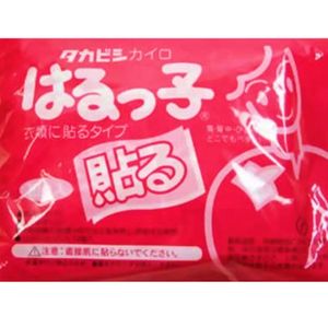 Harukko 10 sheets