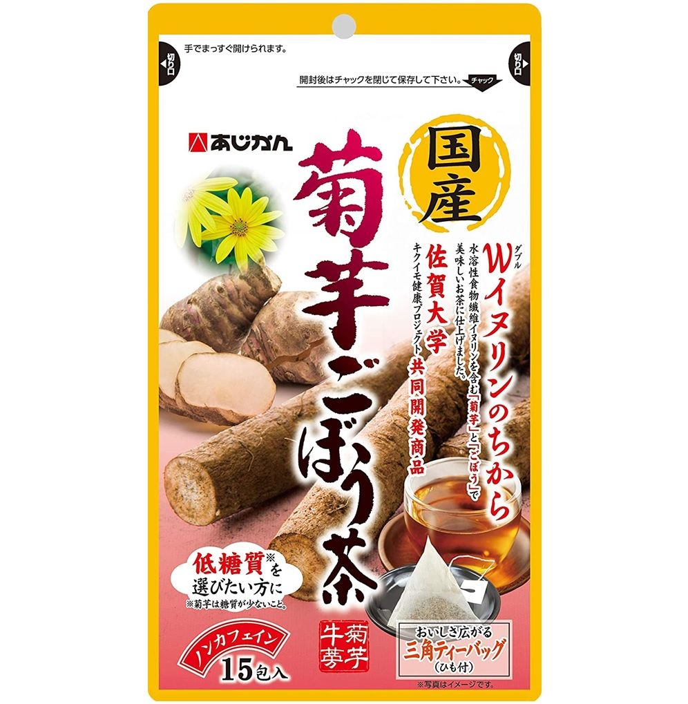 国産菊芋ごぼう茶 1g×15包