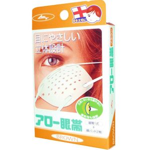 Arrow 棕色眼罩 1 件