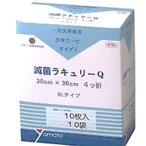 Sterilized Lacury Q4 folded BL 10 sheets x 10 bags