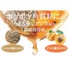 シェモア ツブ・ナイトK エッセンス
