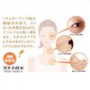 Chemeau Tsubu Night K Essence