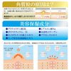 シェモア ツブ・ナイトK エッセンス