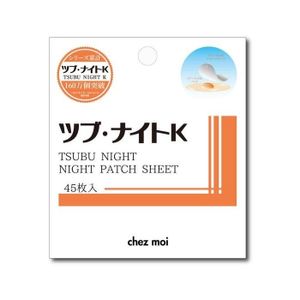 Chemeau Tsubu Night K Night Patch Sheet