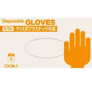 100 sheets Yamato disposable plastic gloves S