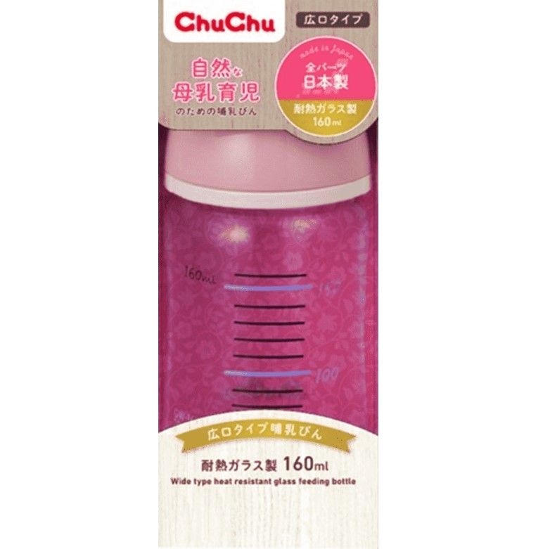 Chuchu 寬口型耐熱玻璃奶瓶 160ml