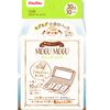 Chuchu Baby Small Pack 30ml 10 Pieces