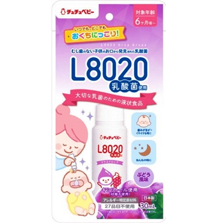 チュチュベビー L8020乳酸菌 マウスドロップ ぶどう風味 30ml