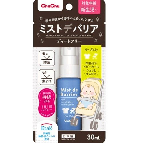 チュチュミストデバリア 30ml