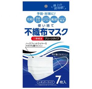 柔软贴合口罩，常规尺寸，7 片