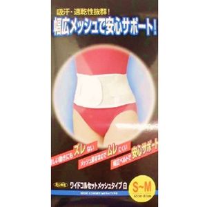 Wide corset mesh type white S~M