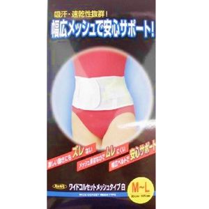 Wide corset mesh type white M-L