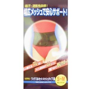 Wide corset mesh type black S-M