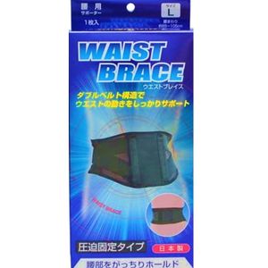 Brace supporter waist West Brace L