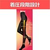 SLIM WALK 美型塑腿褲襪 黑色 S-M