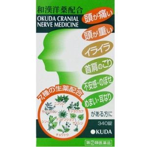 [Designated 2 drugs] Okuda cranial nerve agent 340 tablets