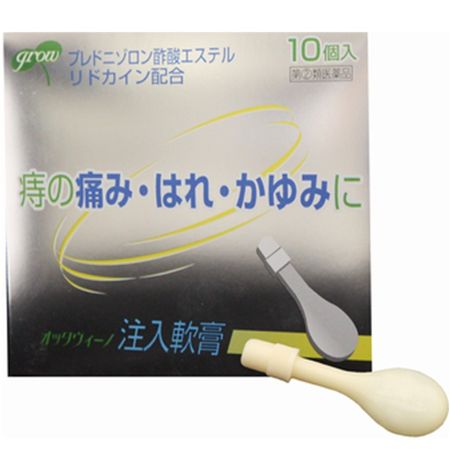 [Designated 2nd-Class OTC Drug] Ottavino Injection Ointment 2G x 10 pieces